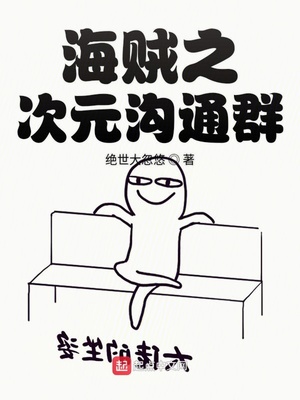 愿爱降临漫画全集免费观看