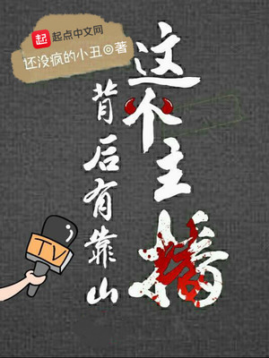 调教女教师全文免费阅读