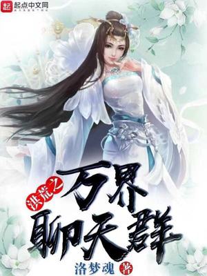 异能师公子诺TXT无删减